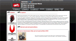 Desktop Screenshot of new-minsk.ru